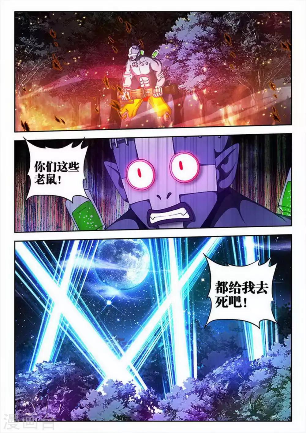 第34话-第34话