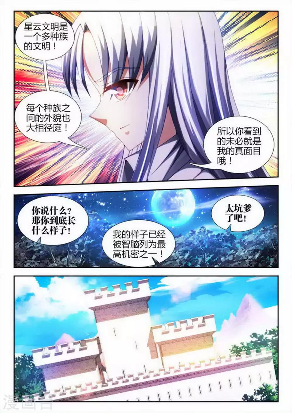 第42话-第42话