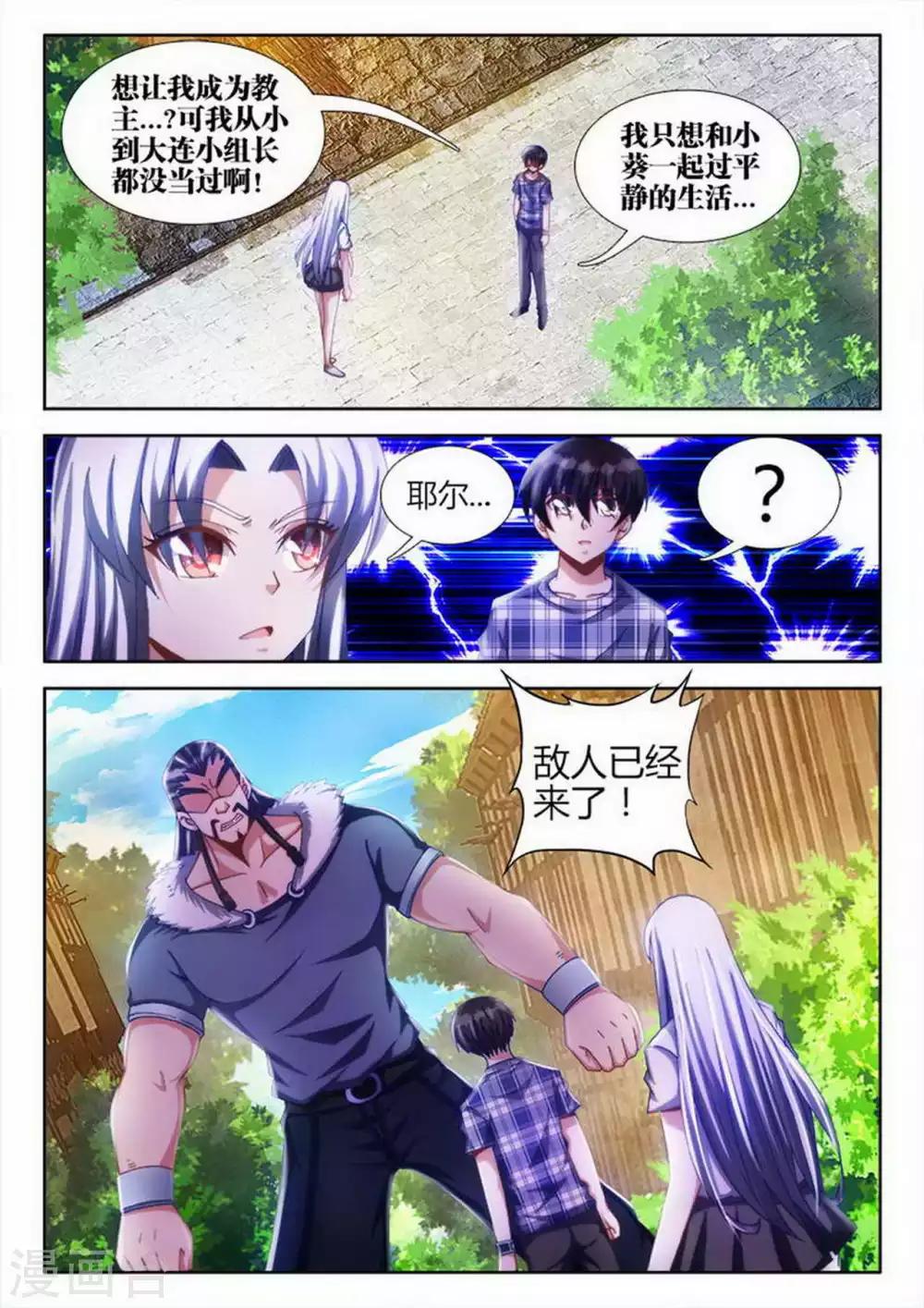 第44话-第44话