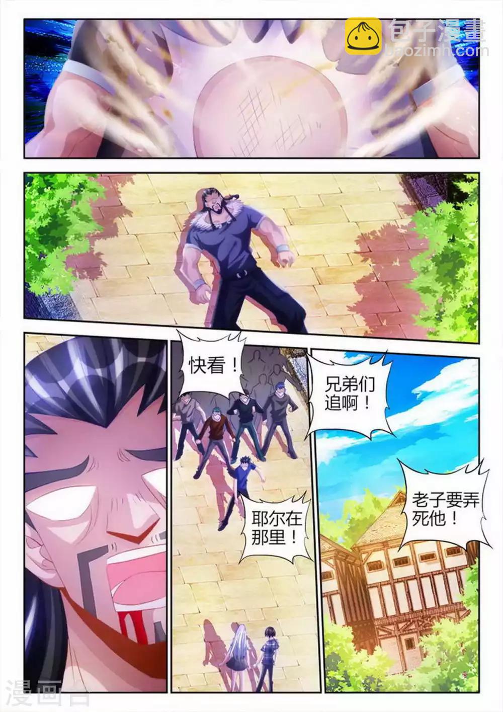 第44话-第44话
