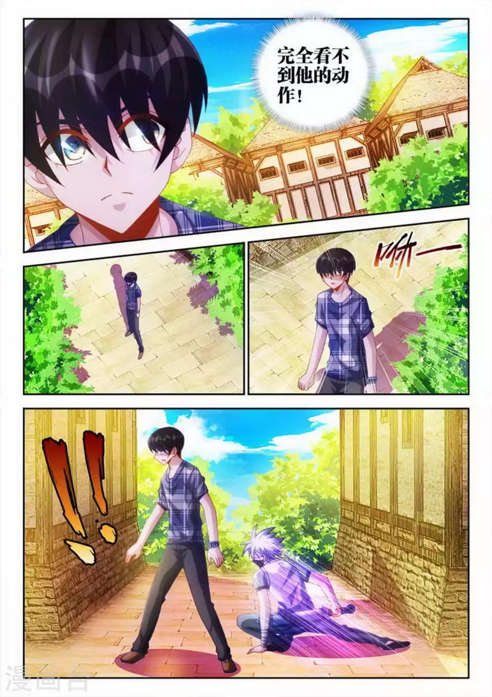 第44话-第44话