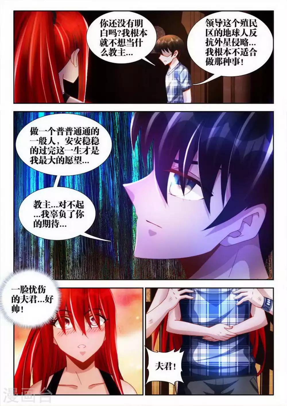 第46话-第46话