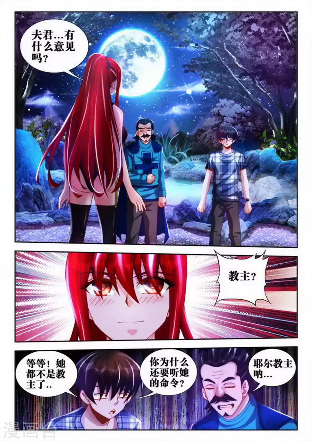 第48话-第48话