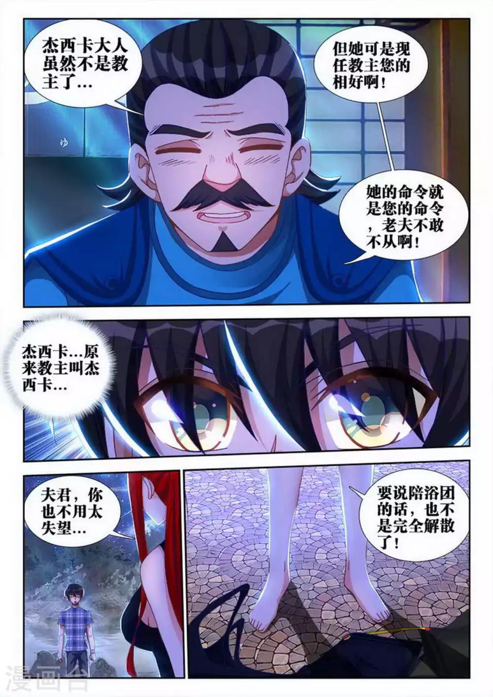 第48话-第48话