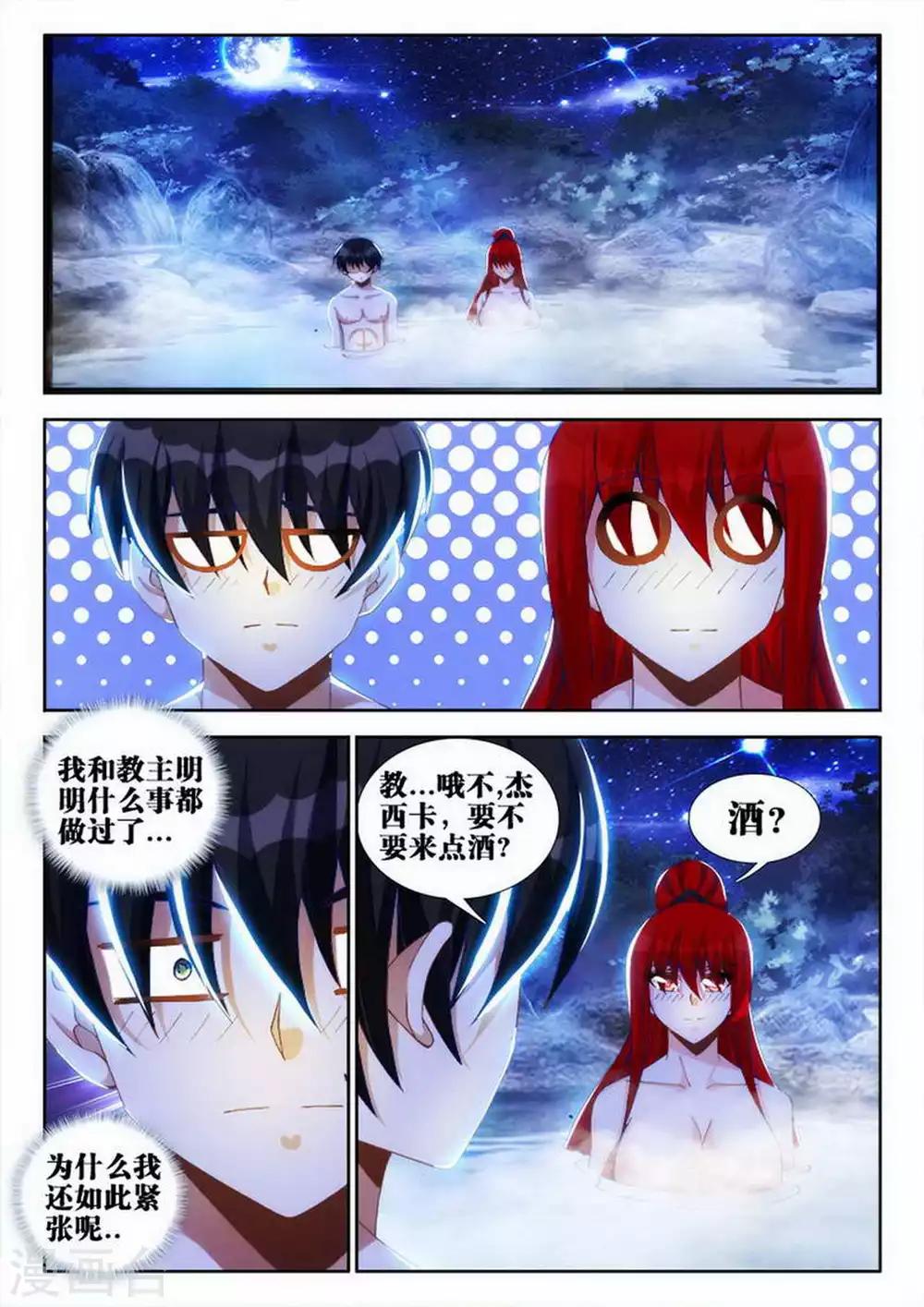 第48话-第48话