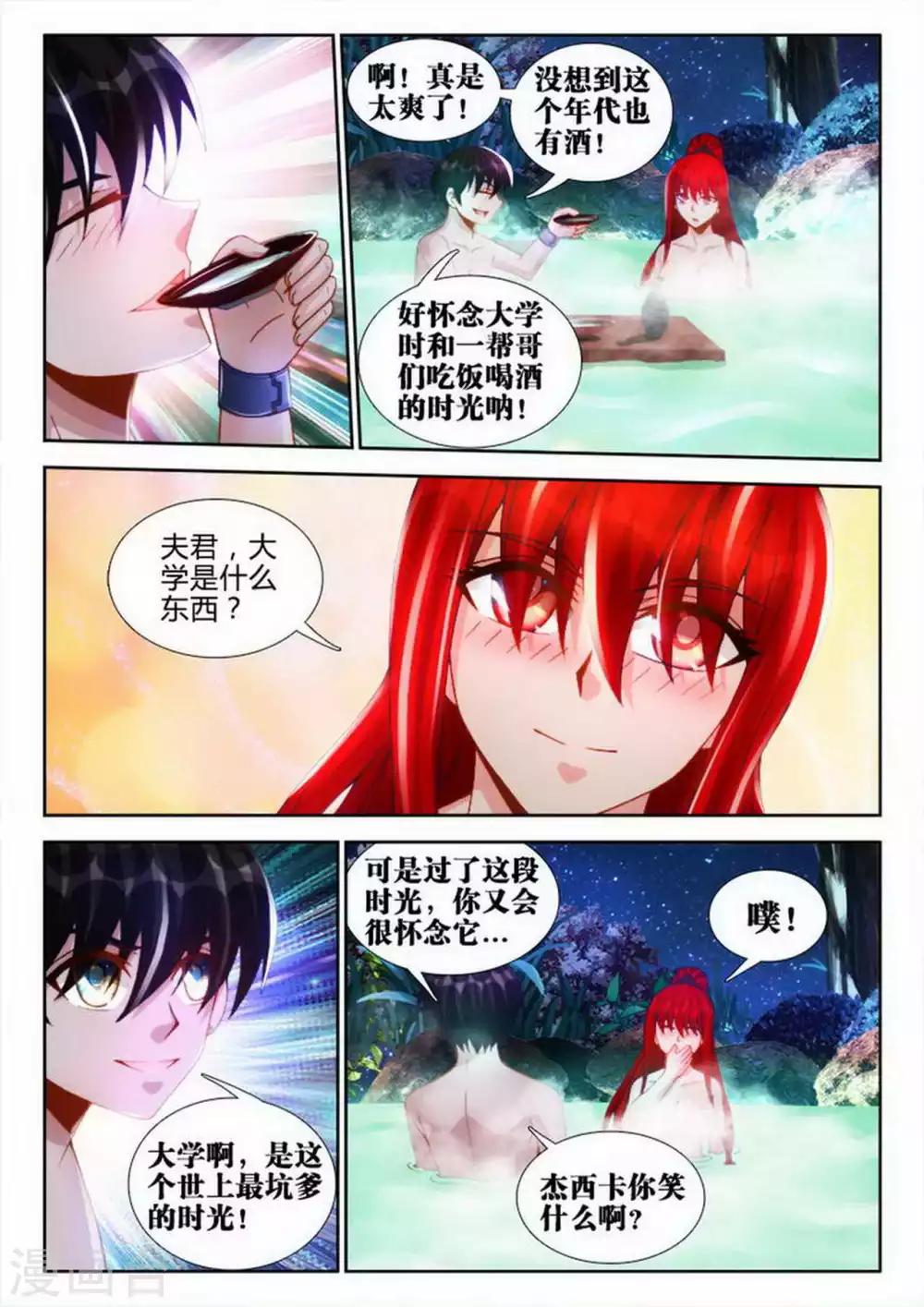 第48话-第48话