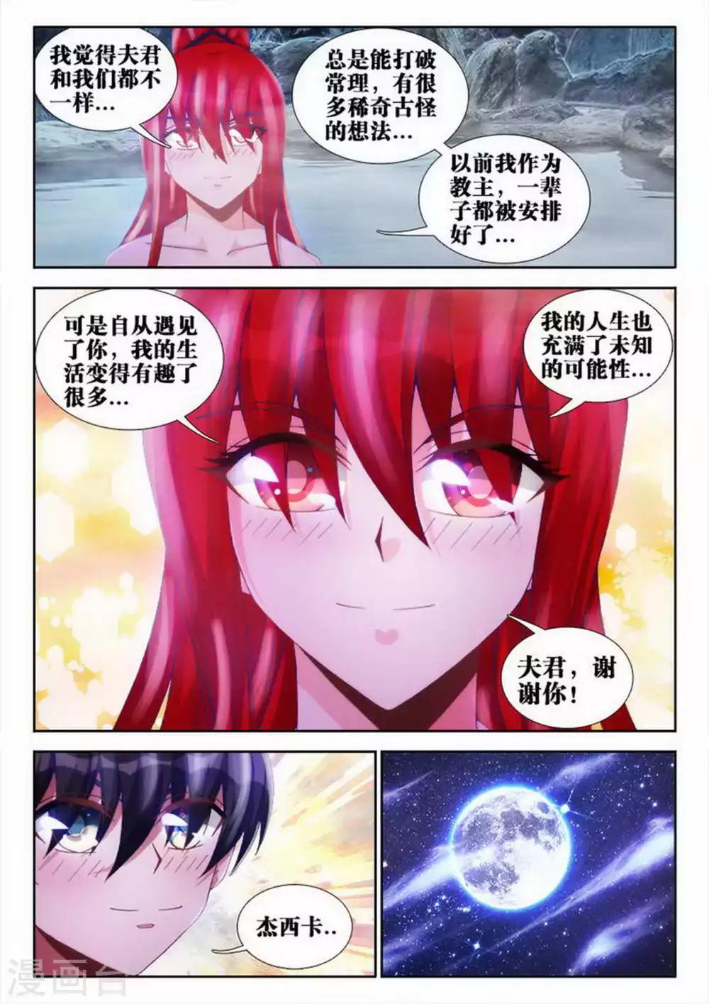 第48话-第48话