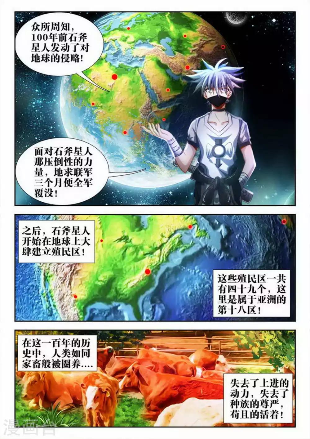 第50话-第50话