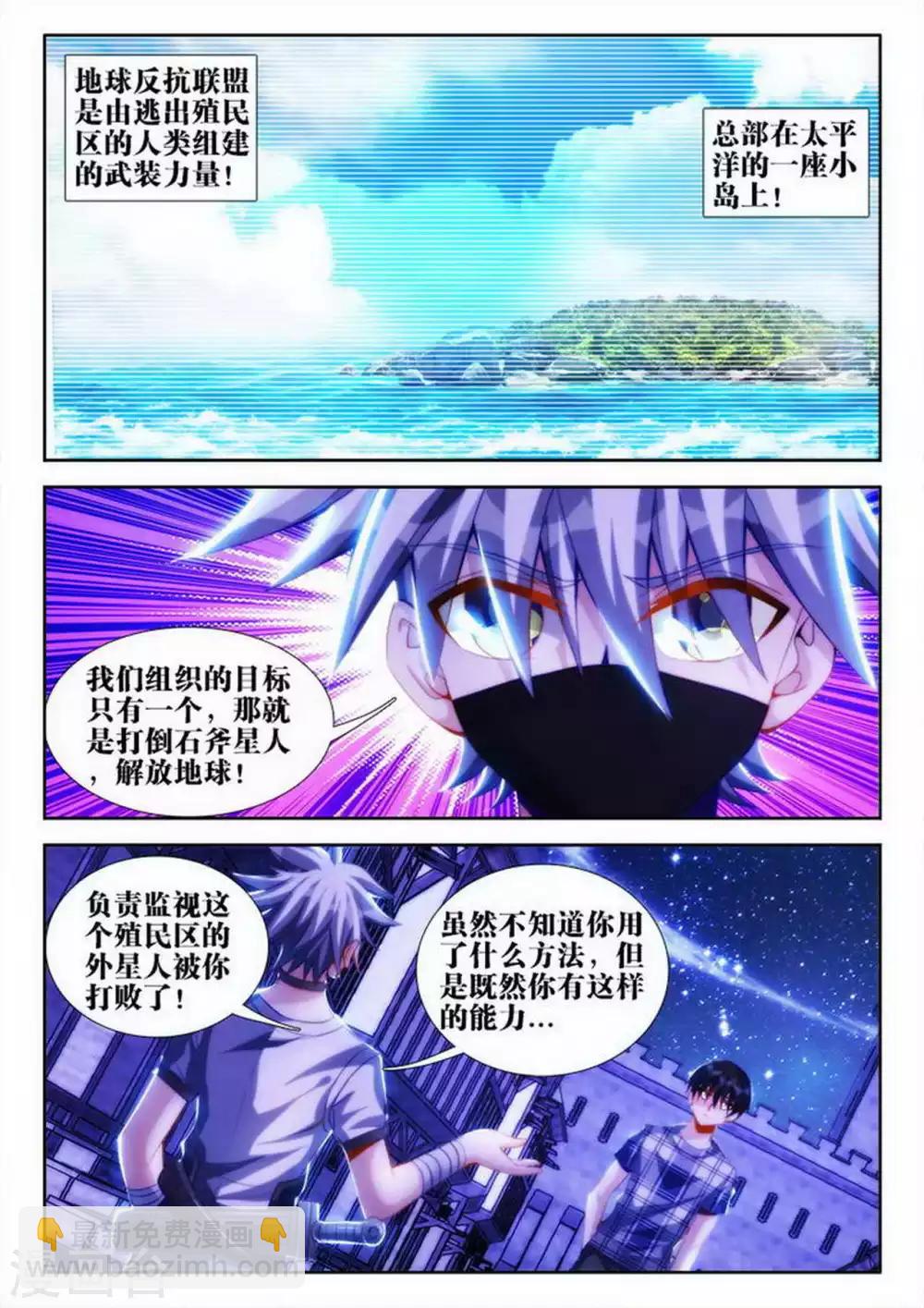第50话-第50话