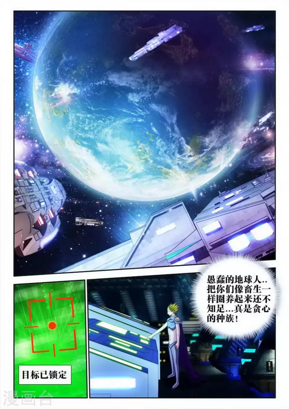 第54话-第54话
