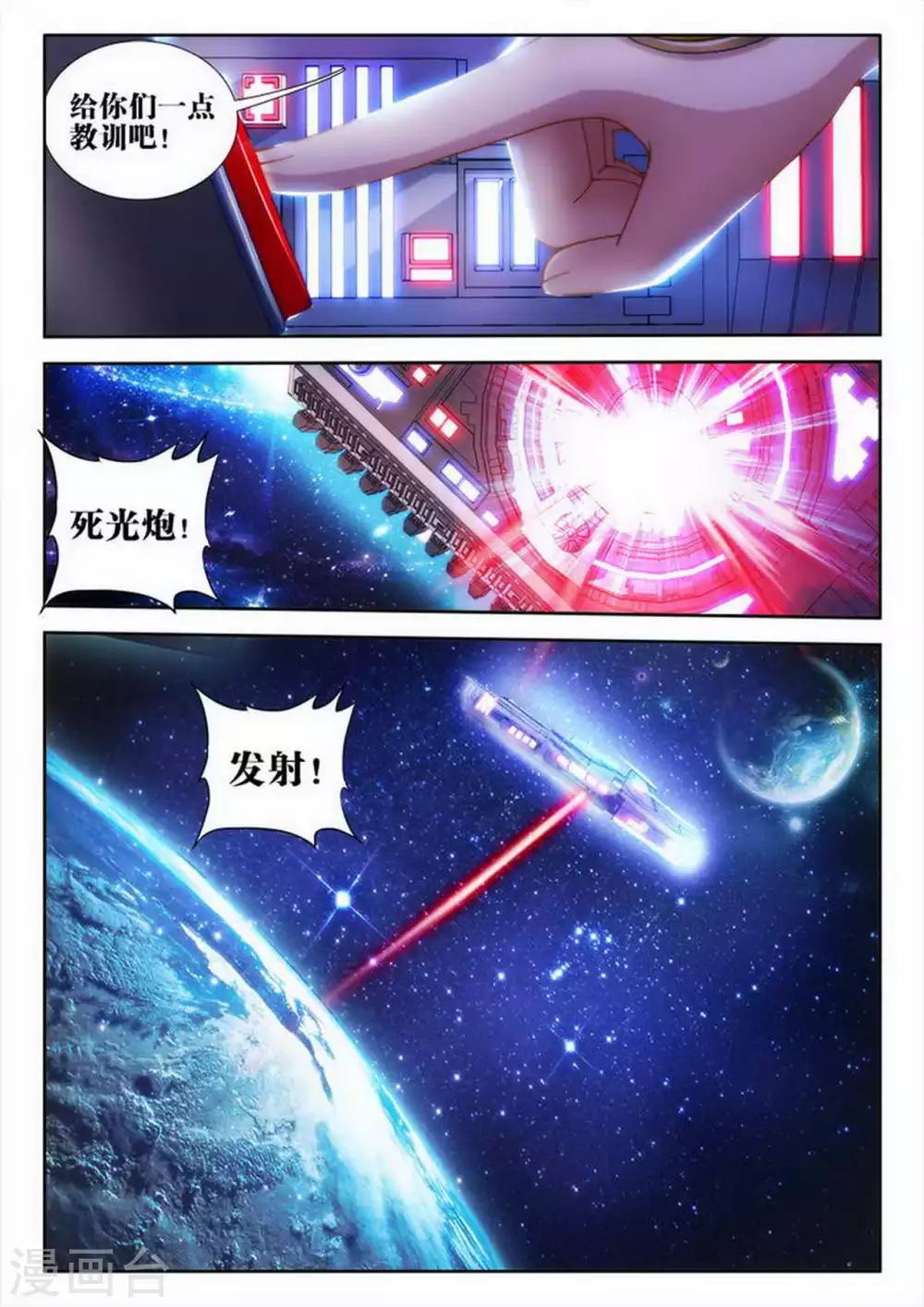 第54话-第54话