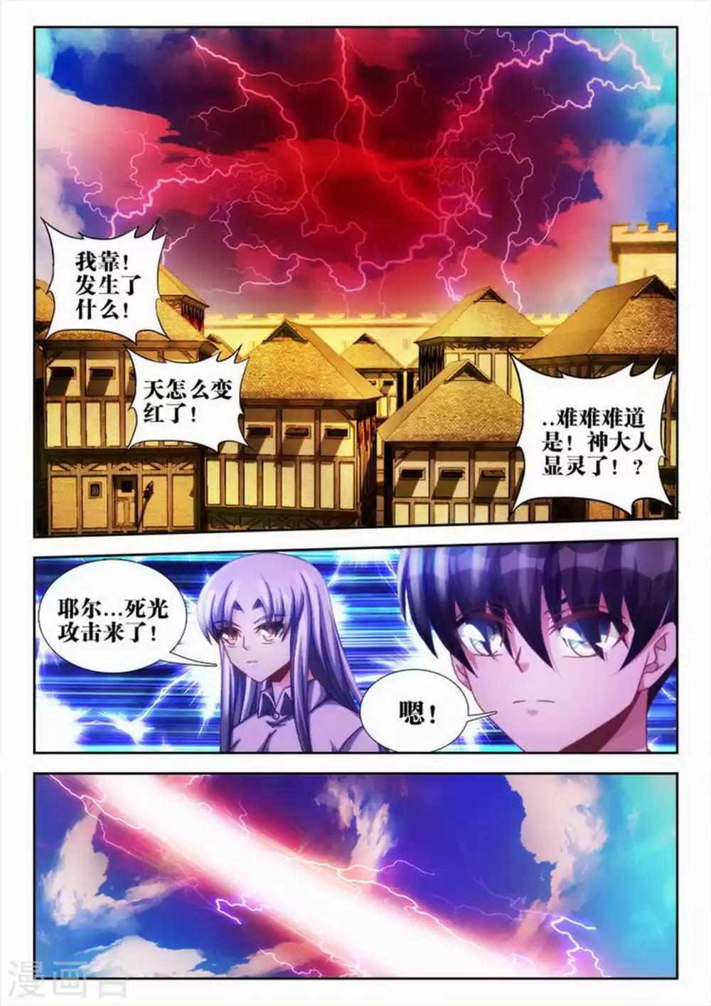 第54话-第54话