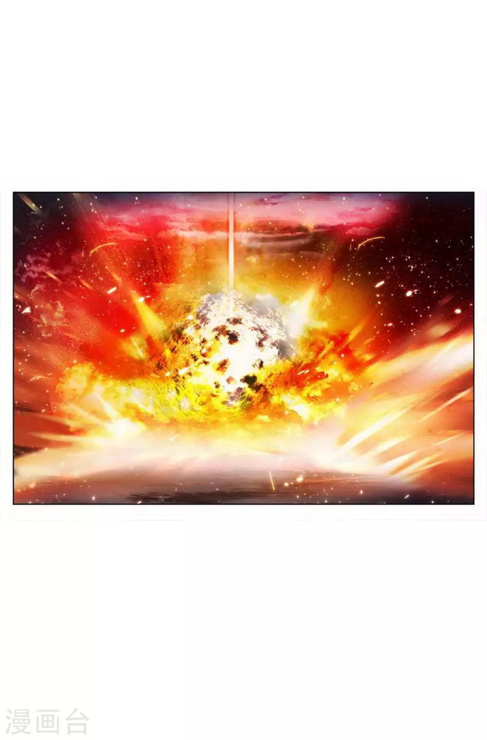 第54话-第54话