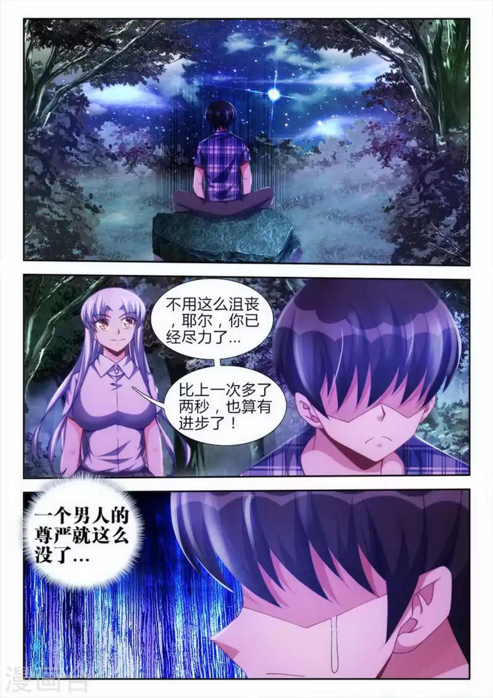 第56话-第56话