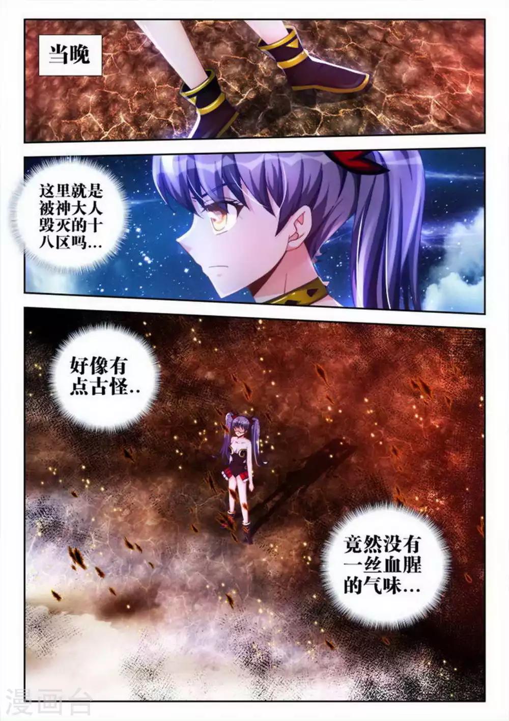 第56话-第56话