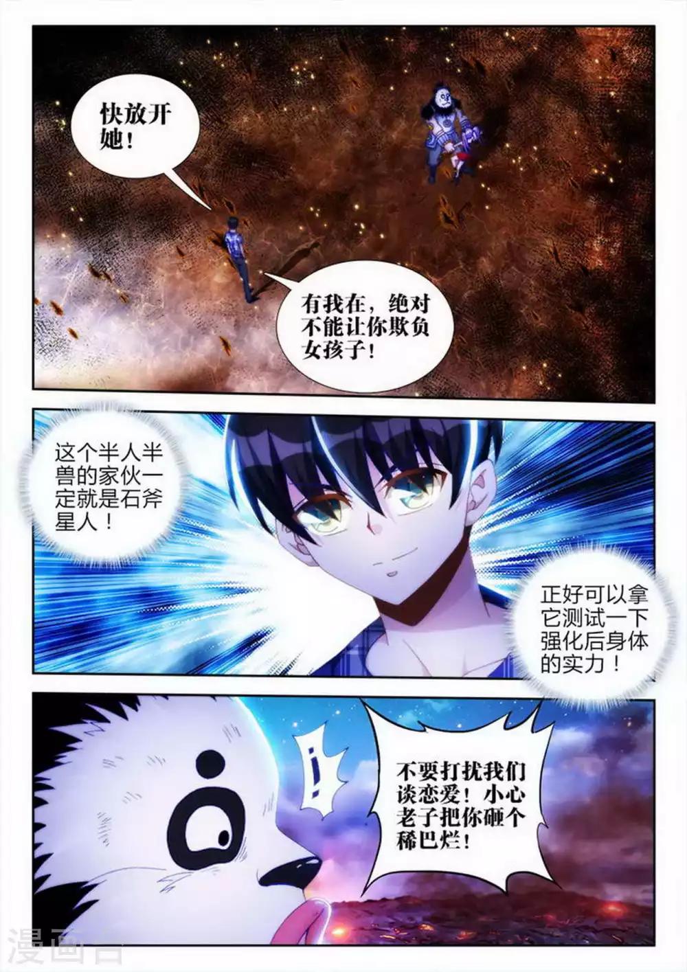 第58话-第58话
