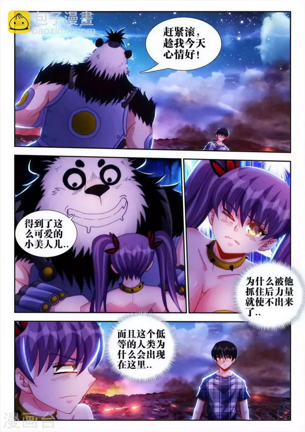 第58话-第58话