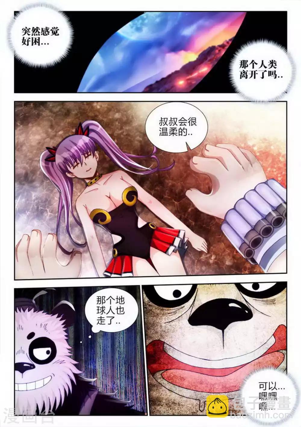 第58话-第58话