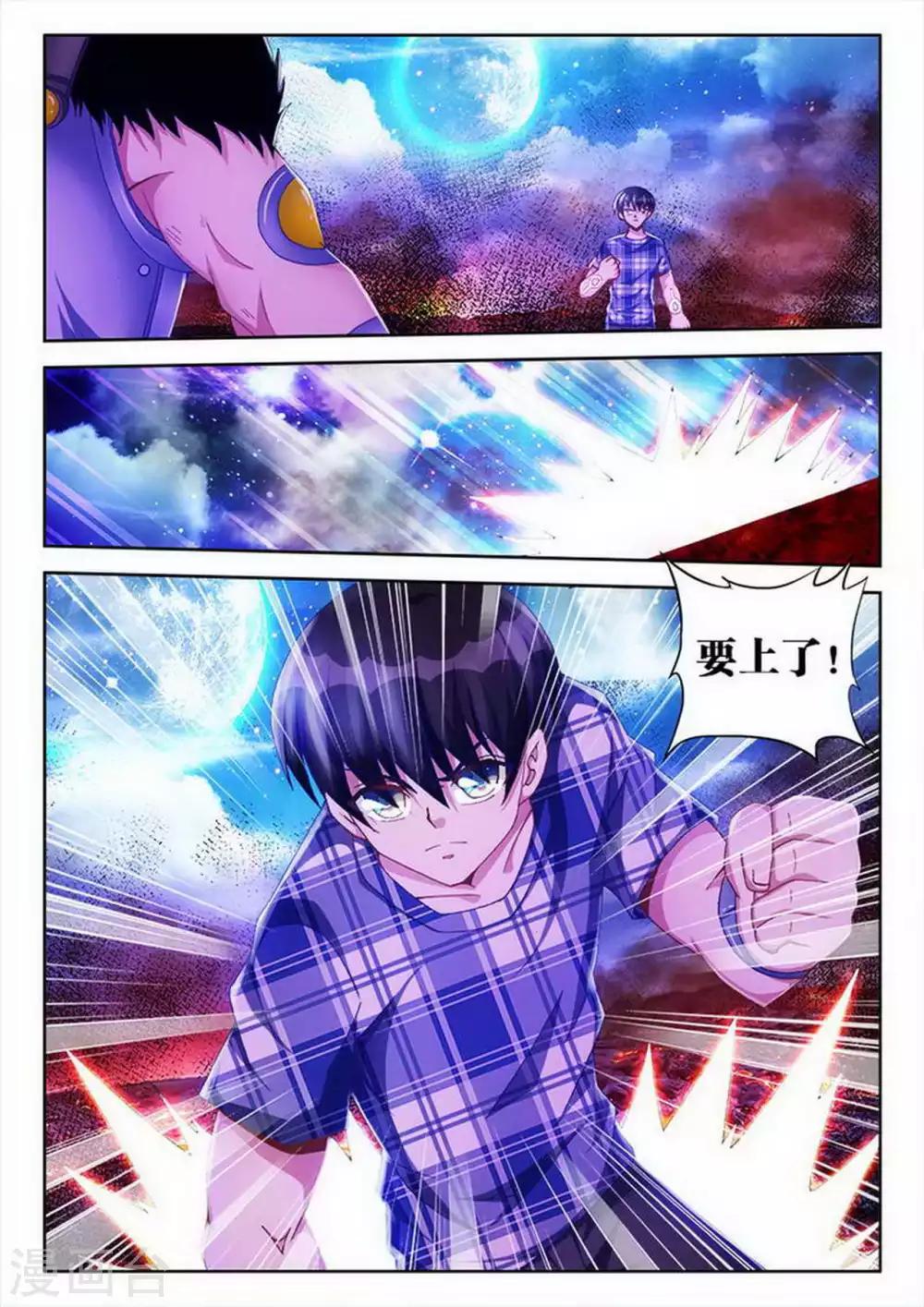 第58话-第58话