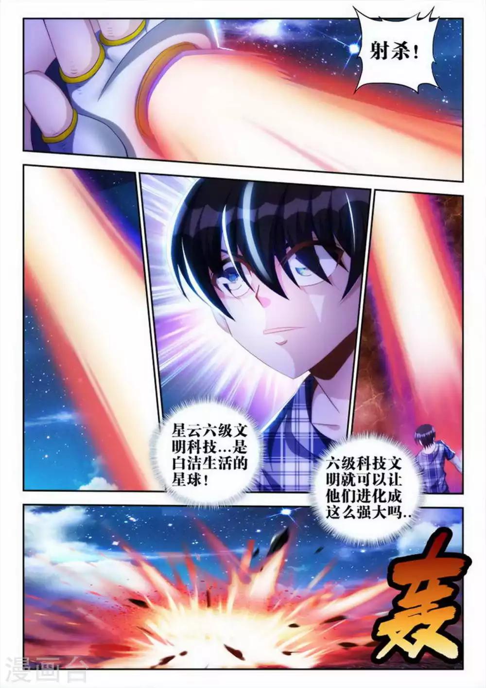 第60话-第60话
