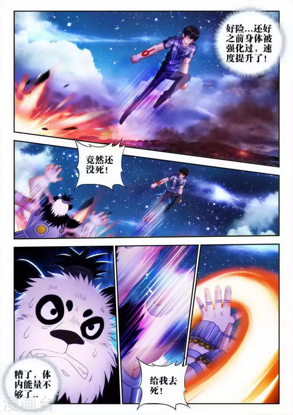 第60话-第60话