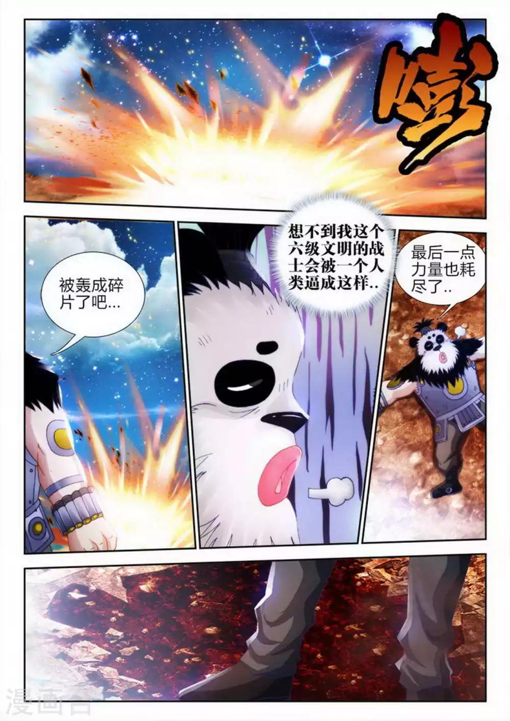 第60话-第60话