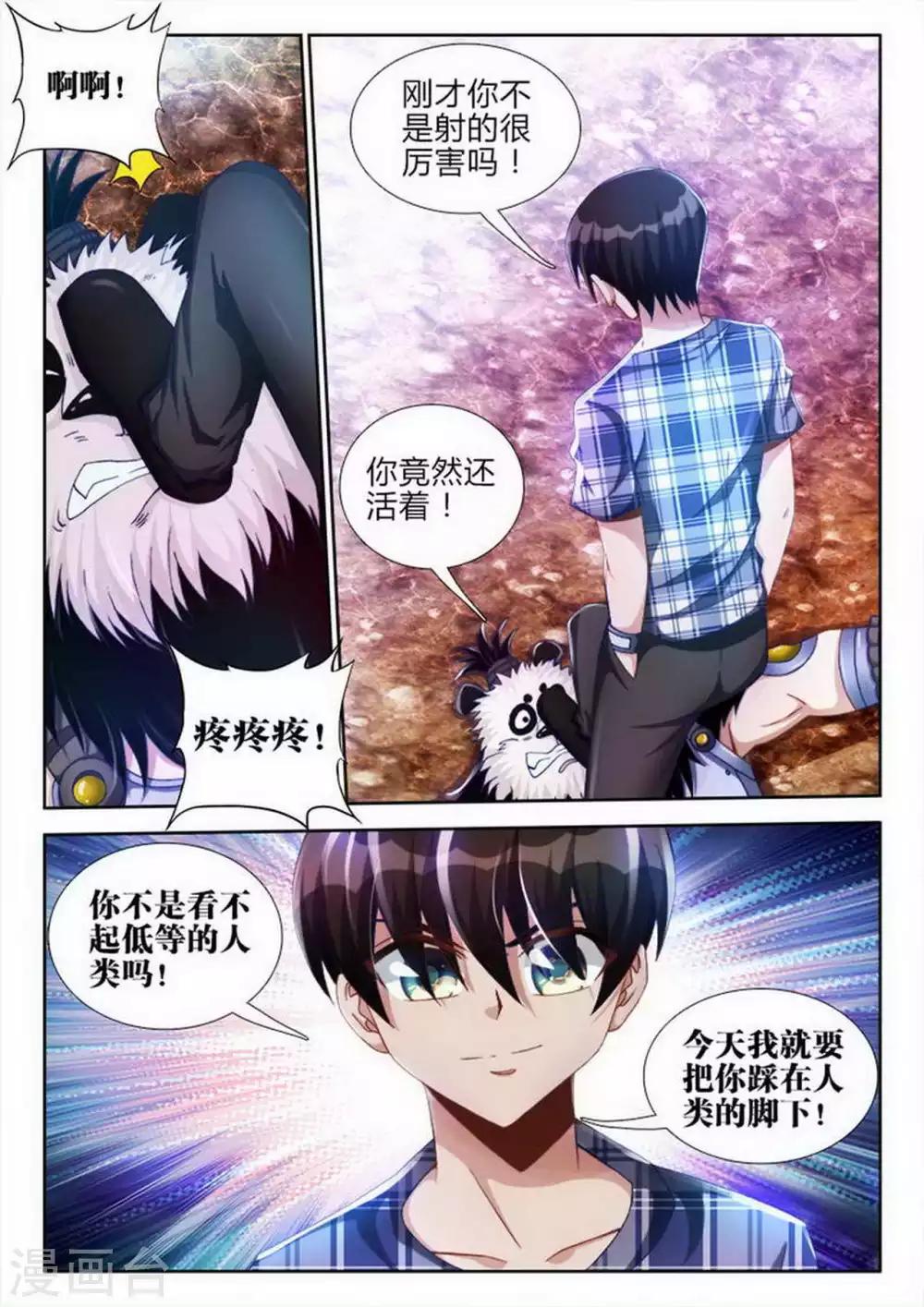 第60话-第60话