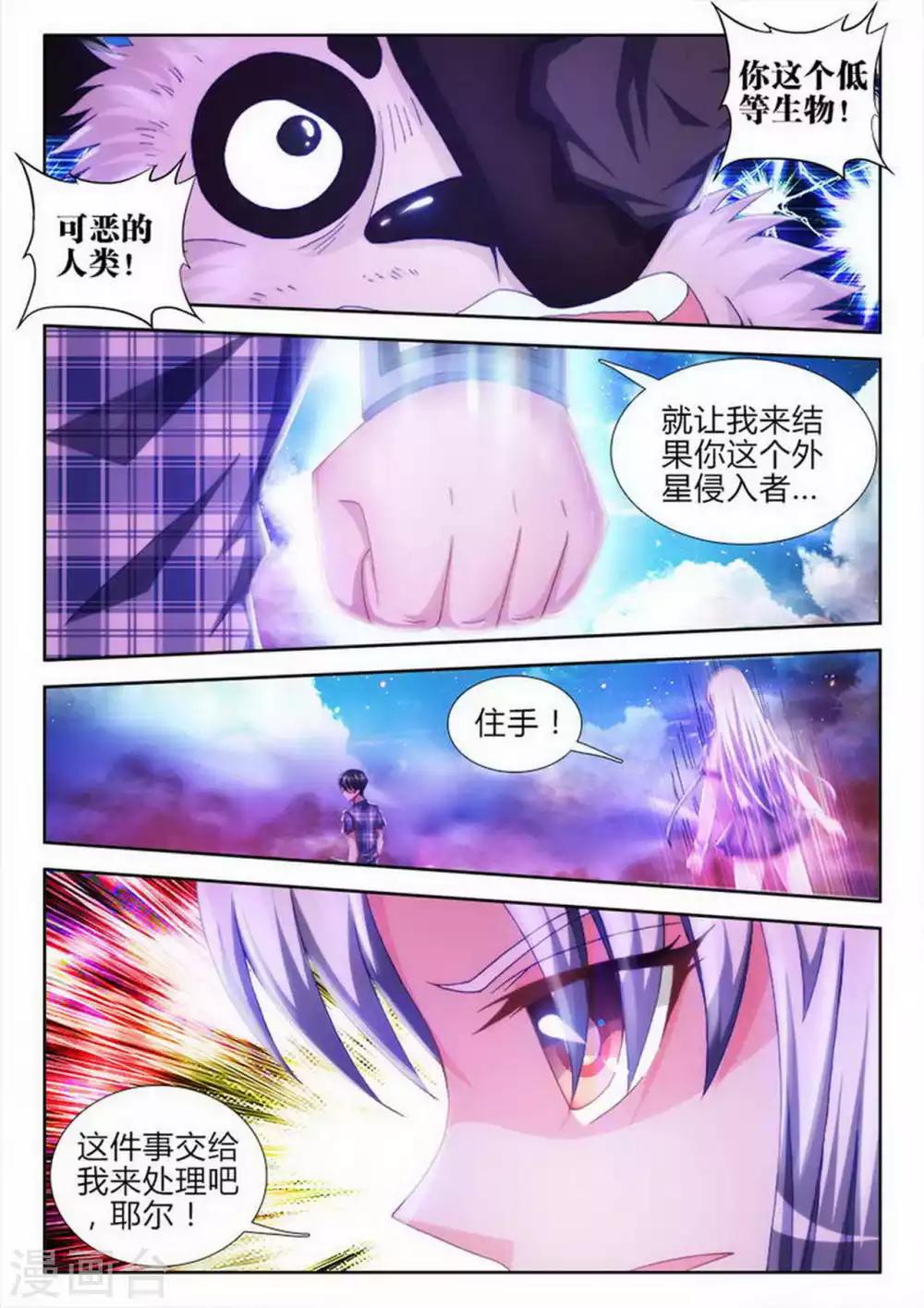 第60话-第60话