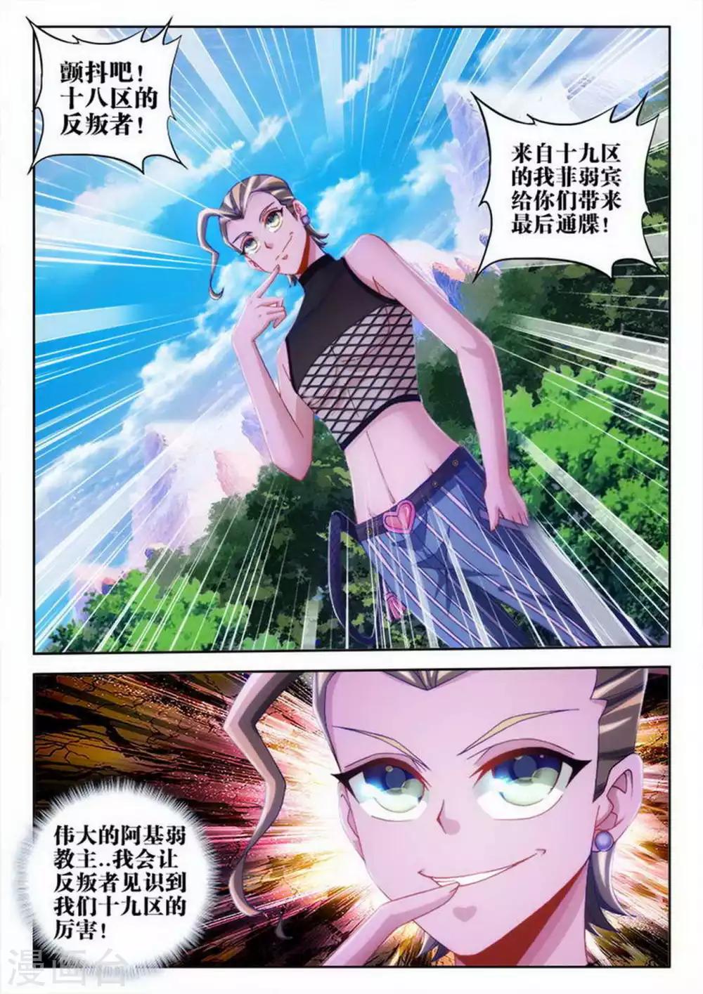 第62话-第62话
