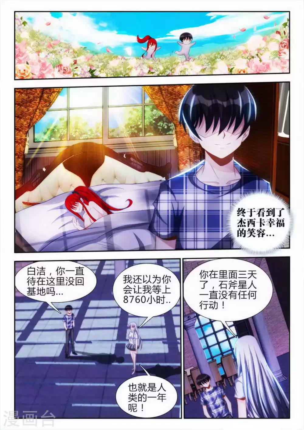 第62话-第62话
