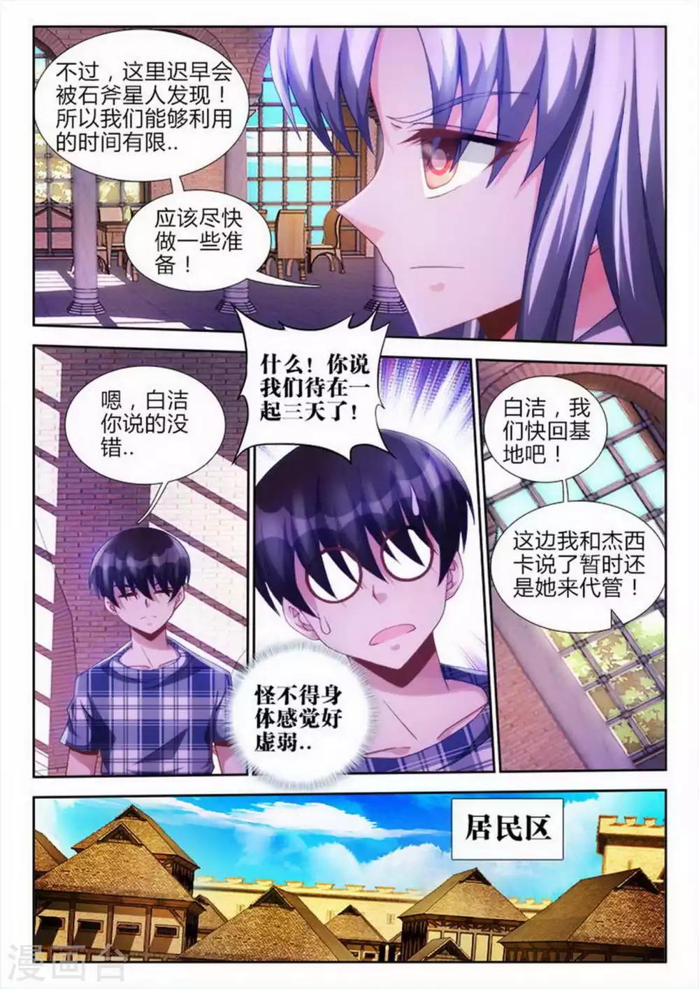 第62话-第62话