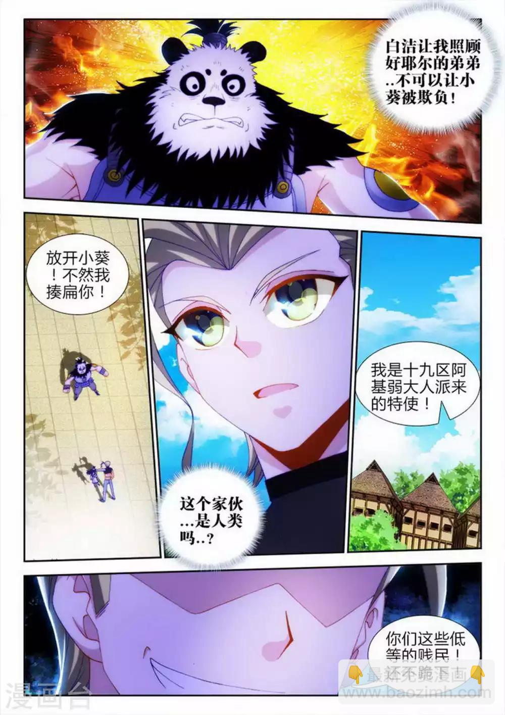 第62话-第62话