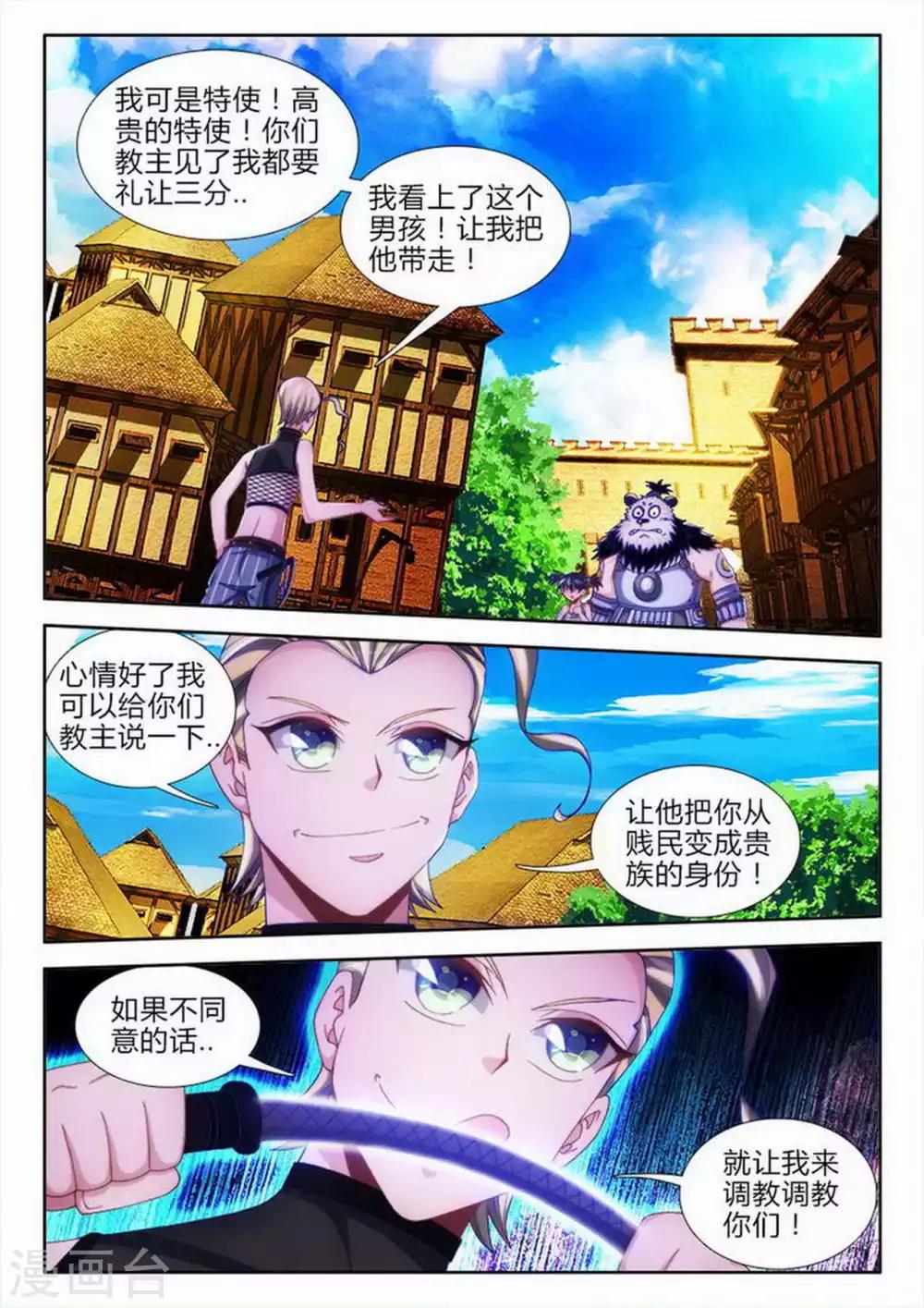 第62话-第62话