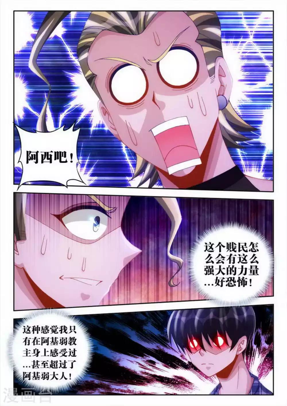 第64话-第64话