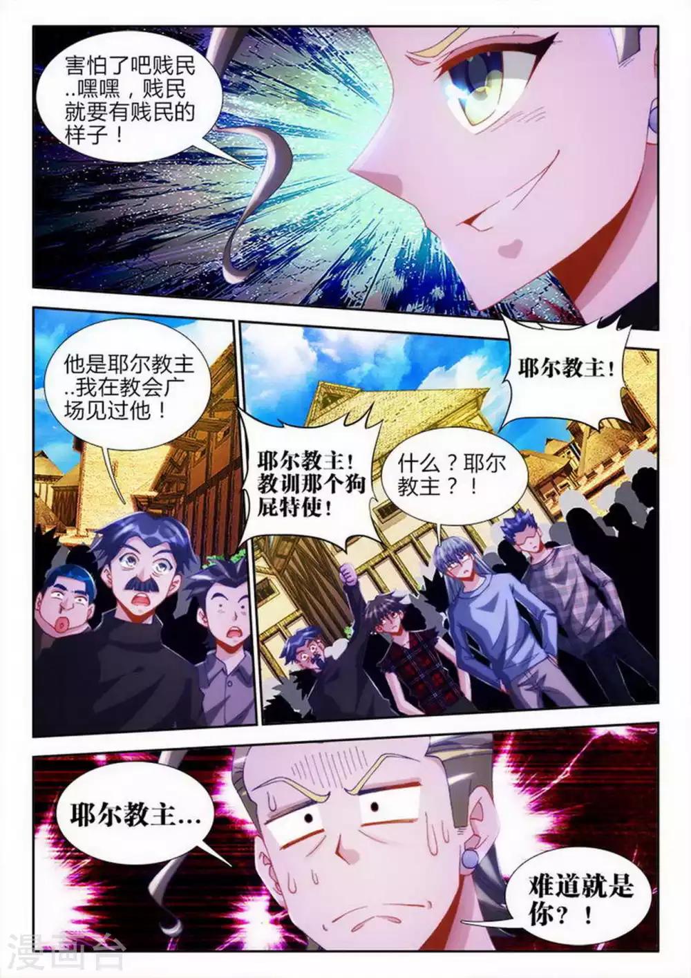 第64话-第64话