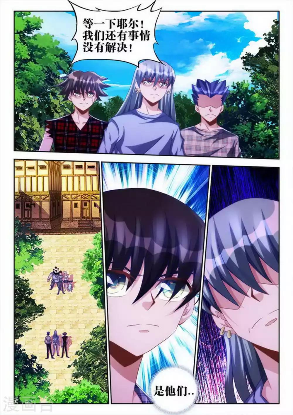 第64话-第64话
