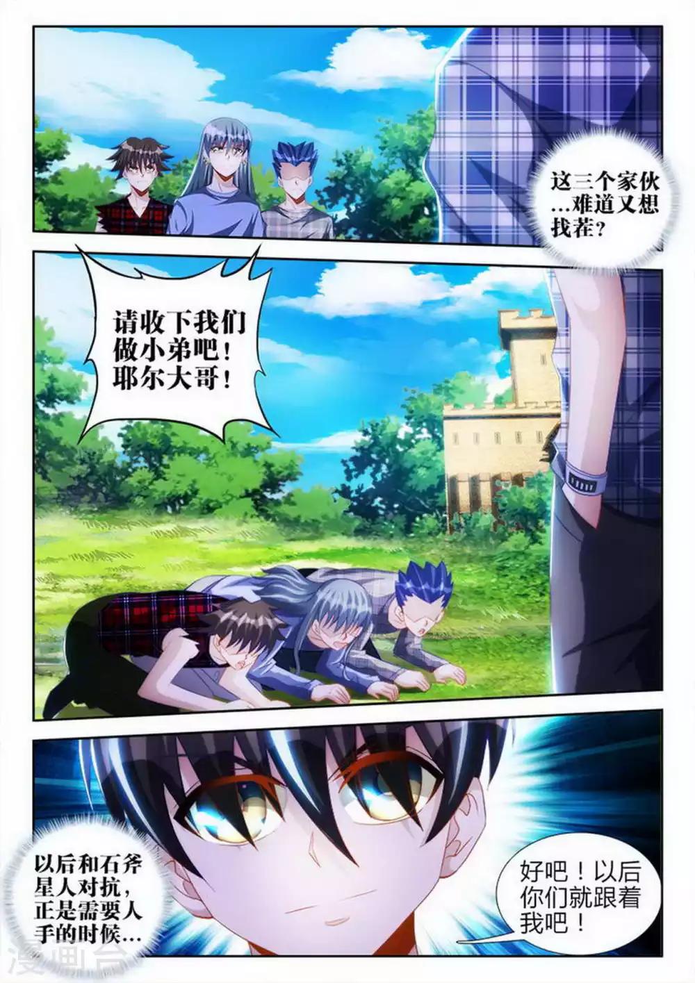 第64话-第64话