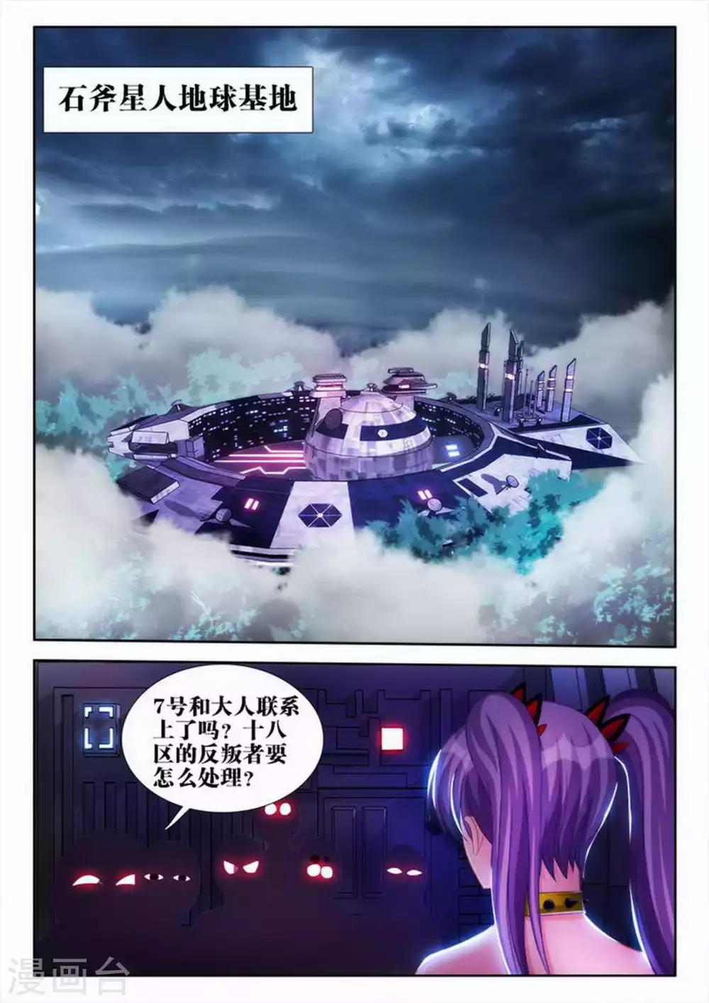 第64话-第64话