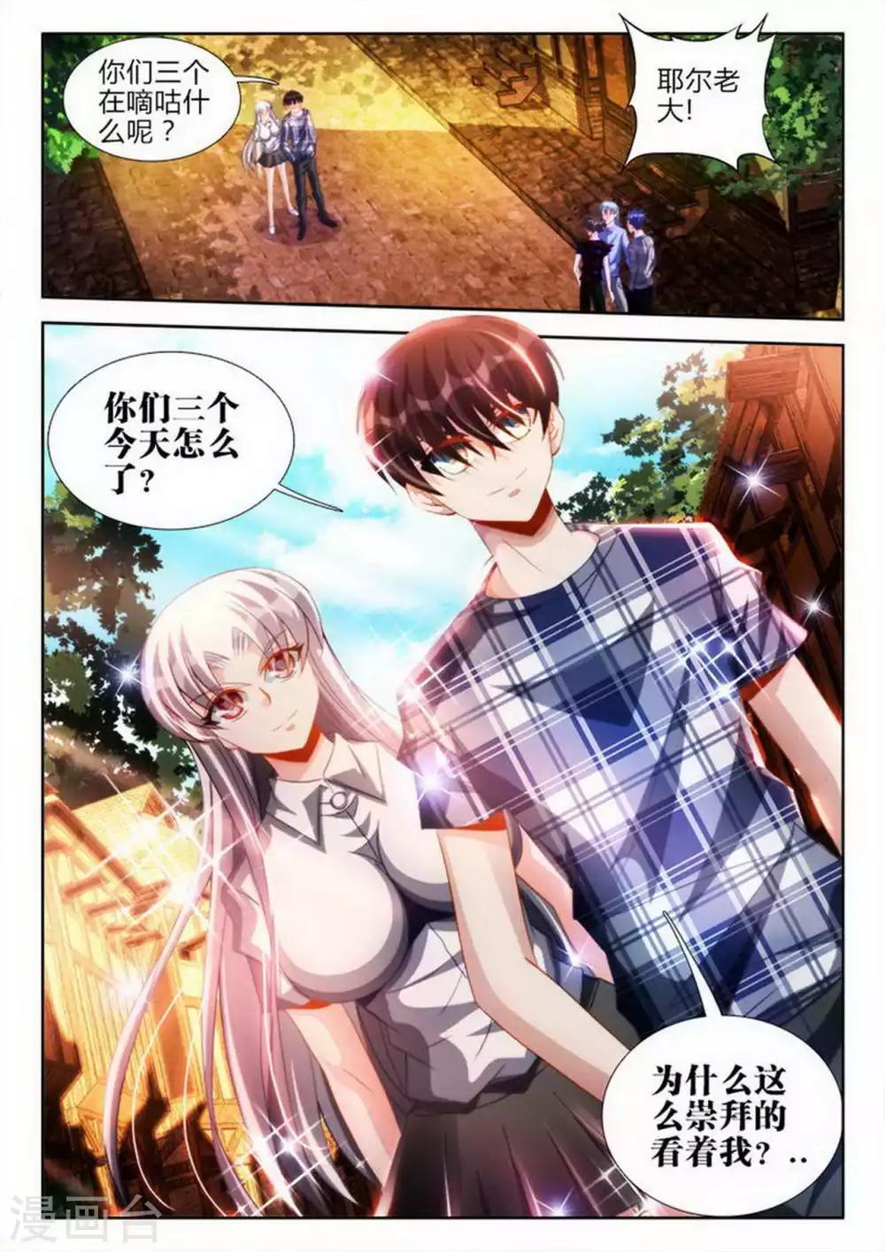 第66话-第66话