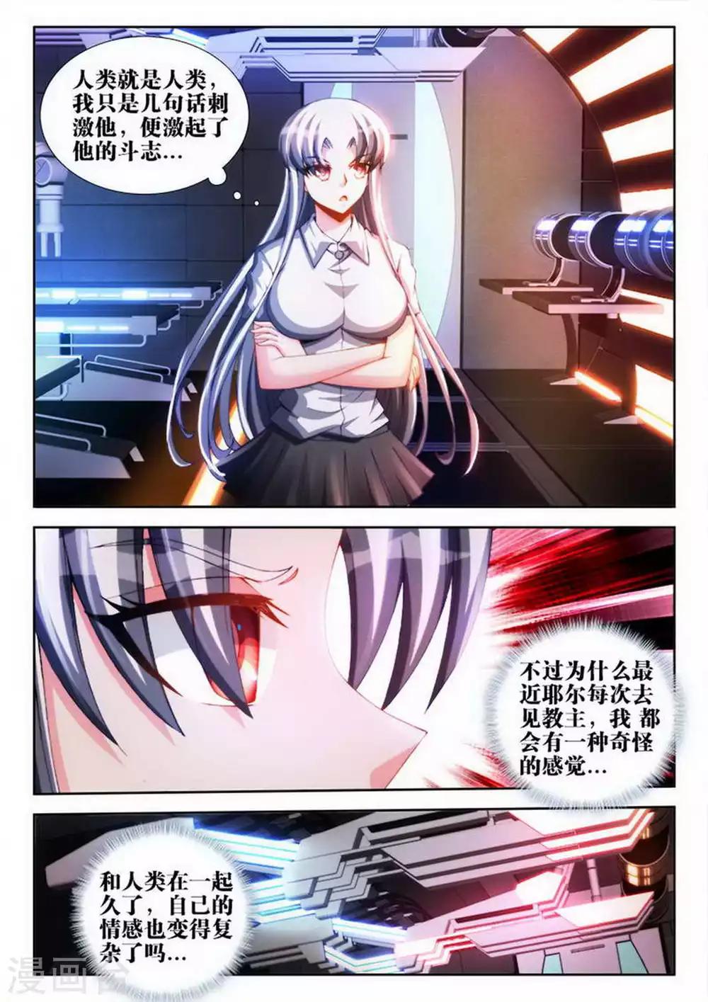 第68话-第68话