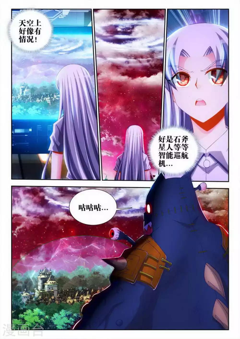 第68话-第68话