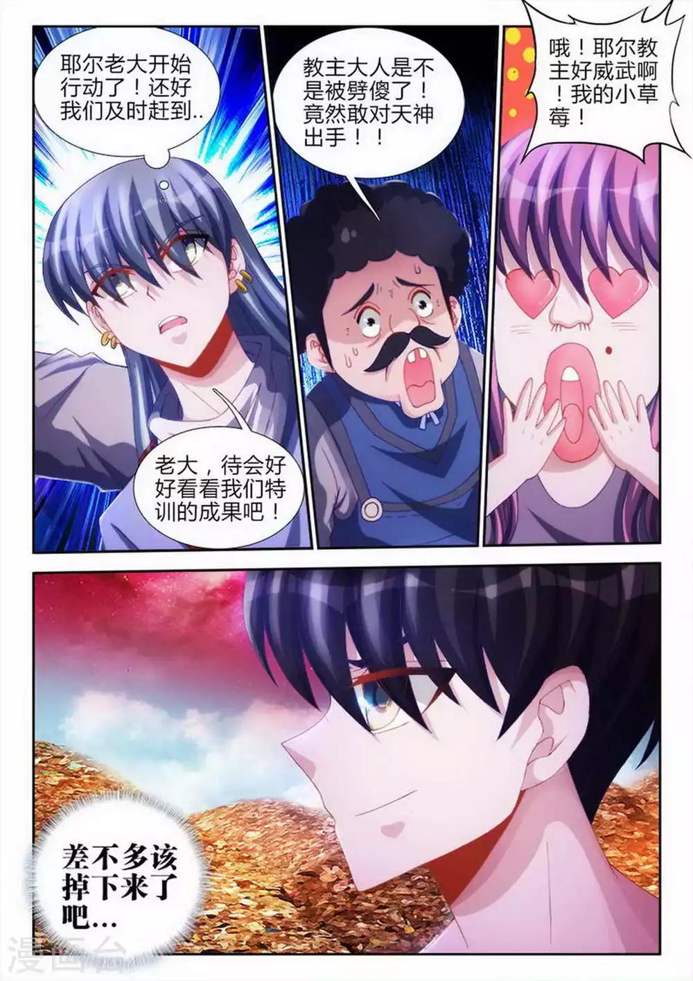 第70话-第70话