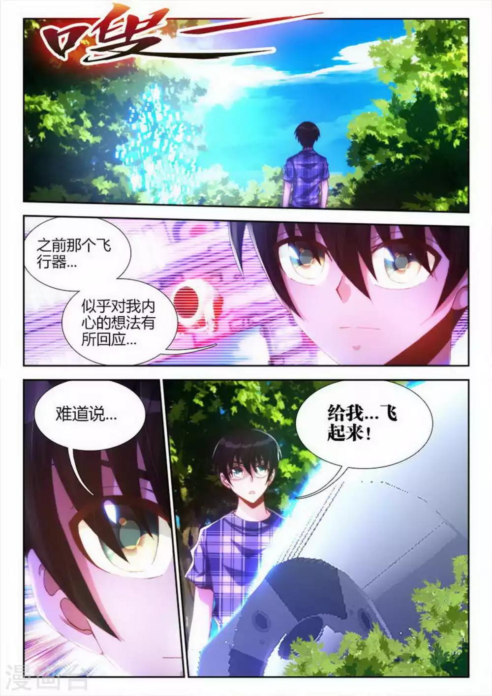 第8话-第8话