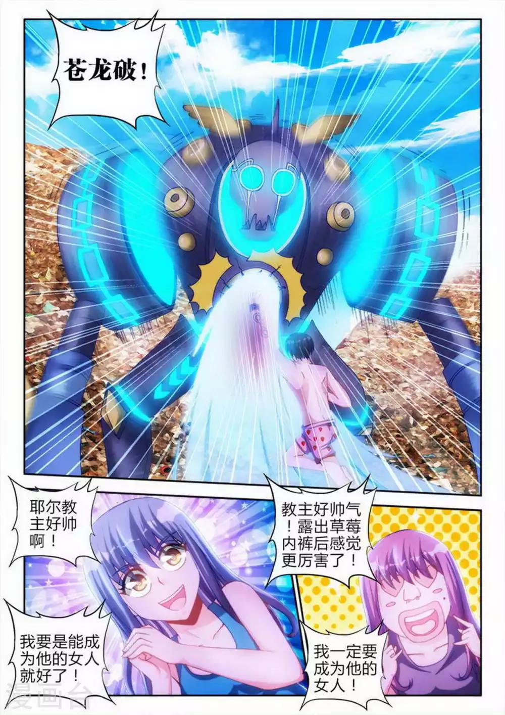 第72话-第72话