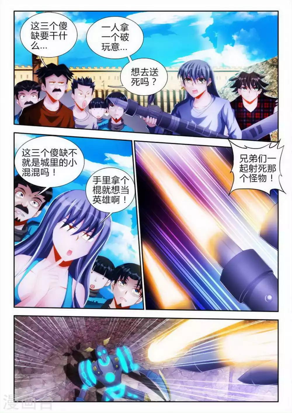 第72话-第72话