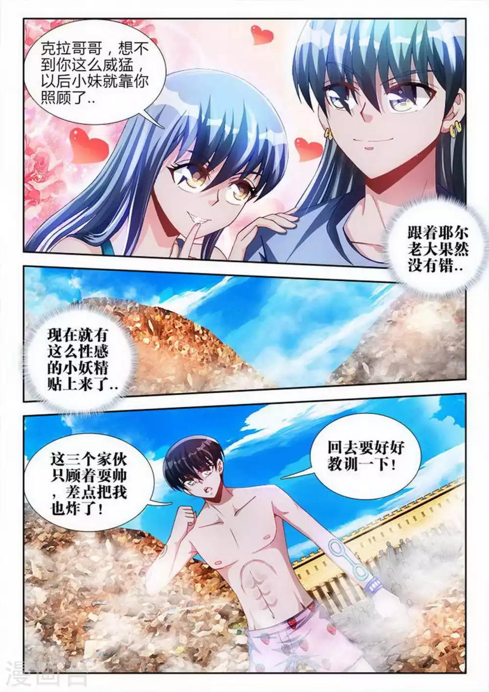 第72话-第72话