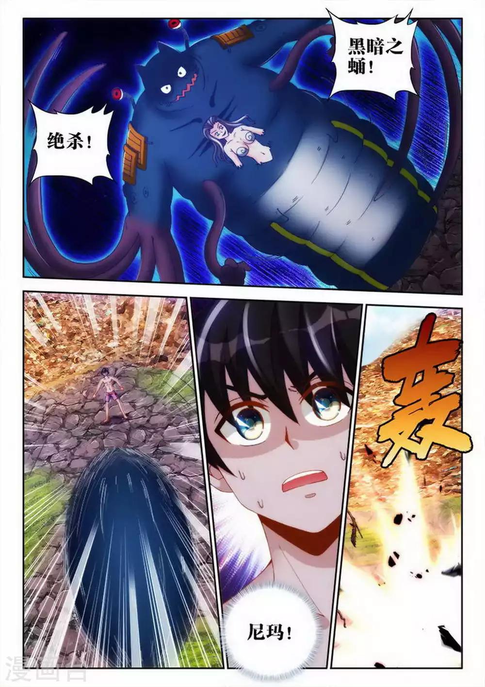 第74话-第74话