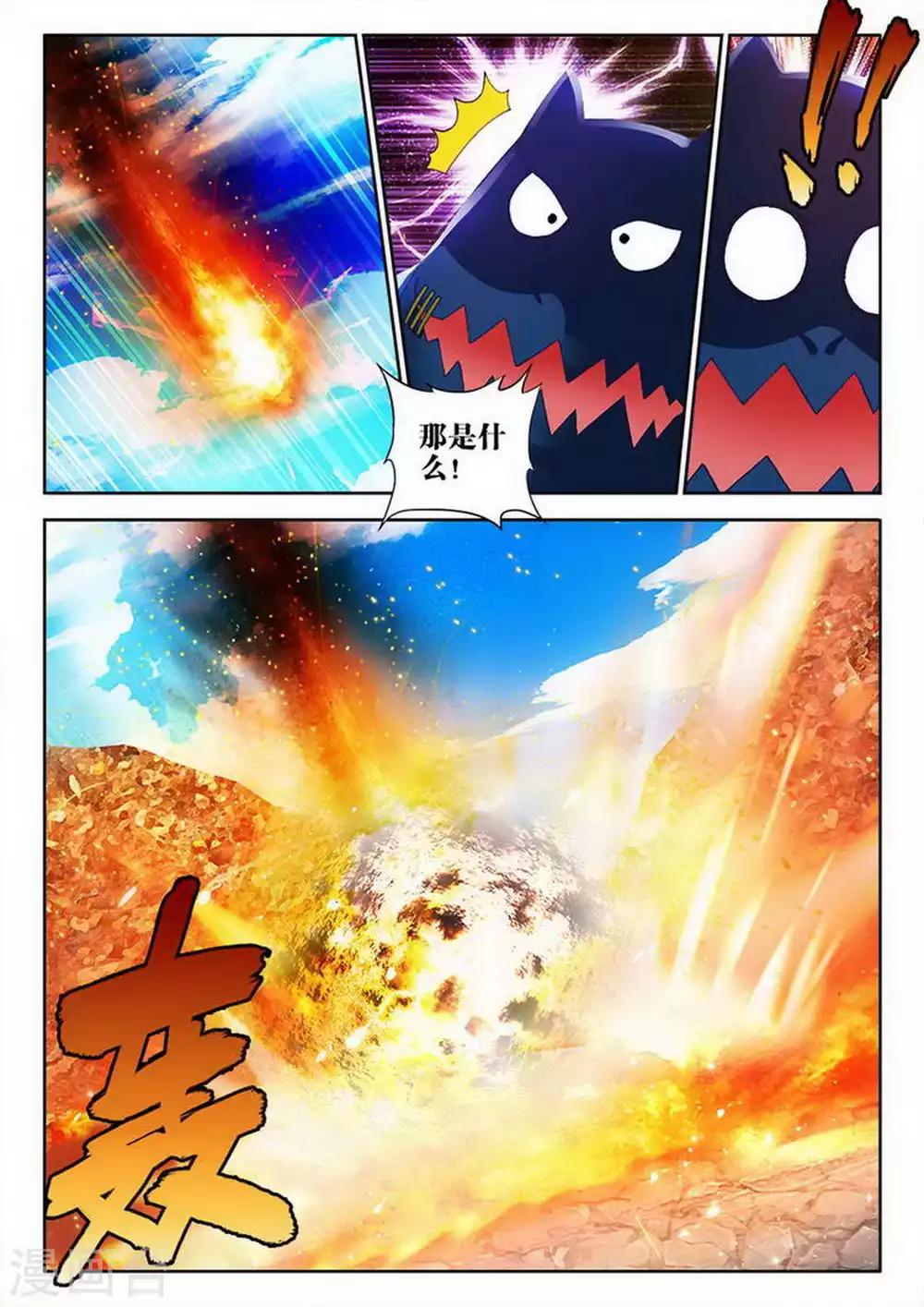 第74话-第74话
