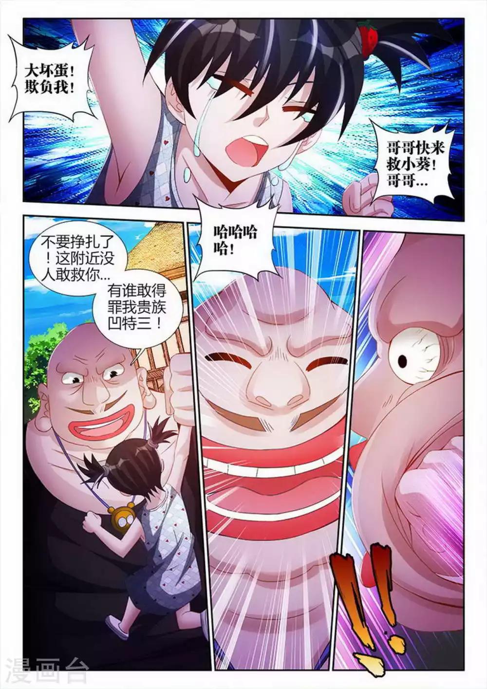 第78话-第78话