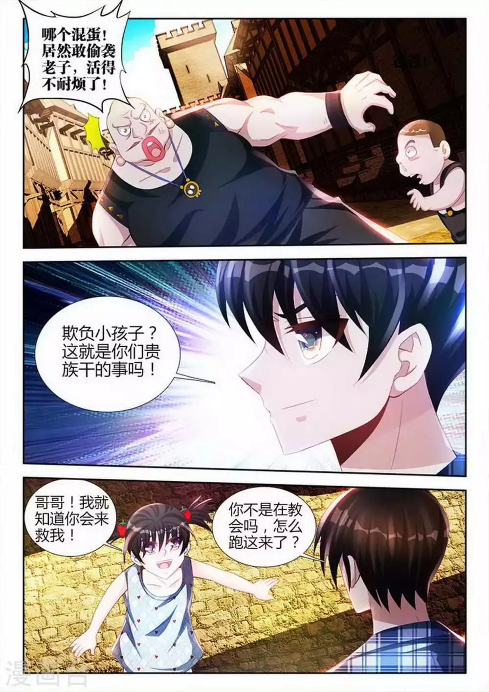 第78话-第78话